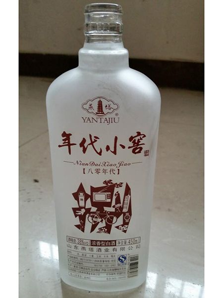 蒙砂瓶