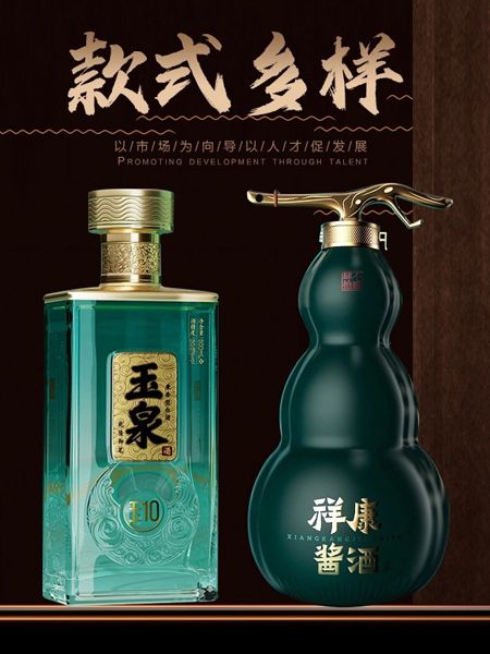 噴涂瓶