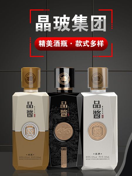 噴涂瓶