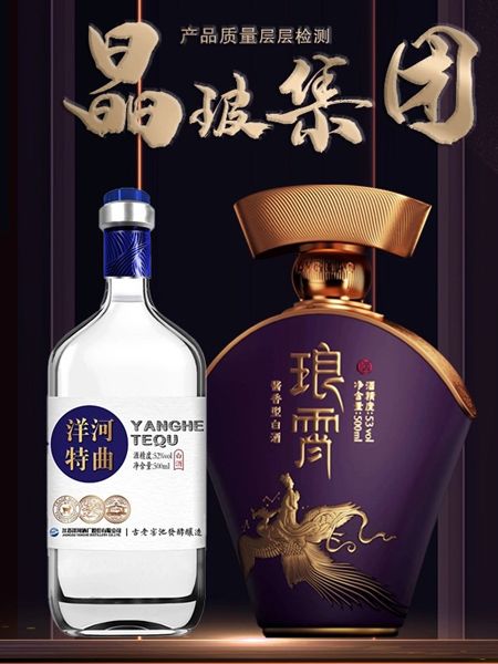 噴涂瓶